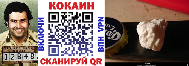 Где купить Куровское Бошки Шишки Мефедрон АМФЕТАМИН Гашиш