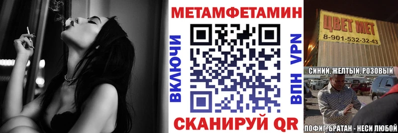 Амфетамин 97%  Куровское 