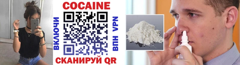 Cocaine 97%  где купить наркотик  Куровское 