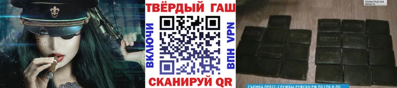 наркошоп  Куровское  ГАШ 40% ТГК 