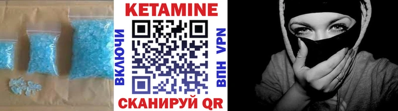 наркота  Куровское  МЕГА зеркало  КЕТАМИН ketamine 