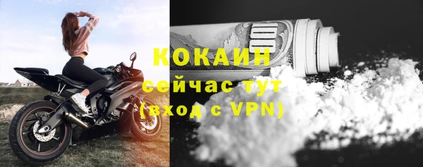марихуана Покров