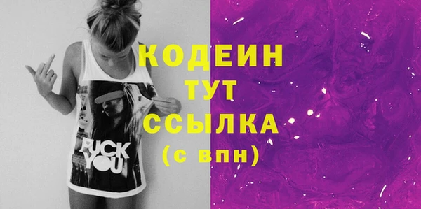 кокаин Покачи