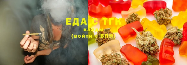 мефедрон мука Алексин