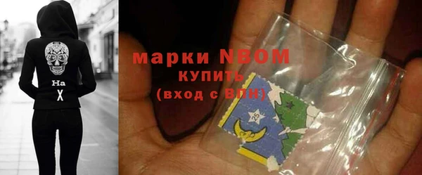 мефедрон мука Алексеевка