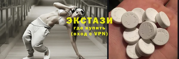 мефедрон мука Алексеевка