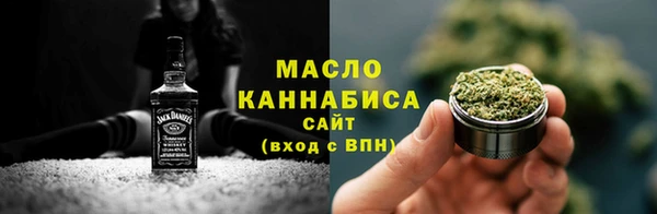 мефедрон мука Алексин