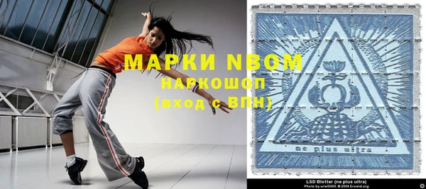 мефедрон мука Алексеевка