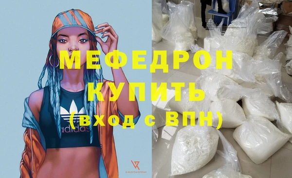 мефедрон мука Алексеевка