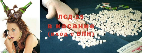 мефедрон мука Алексин