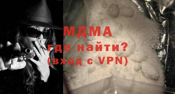 мефедрон мука Алексеевка
