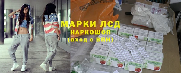 спайс Абдулино