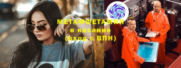 мефедрон мука Алексин
