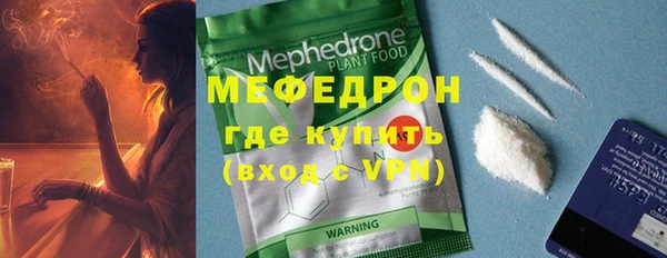 мефедрон мука Алексин