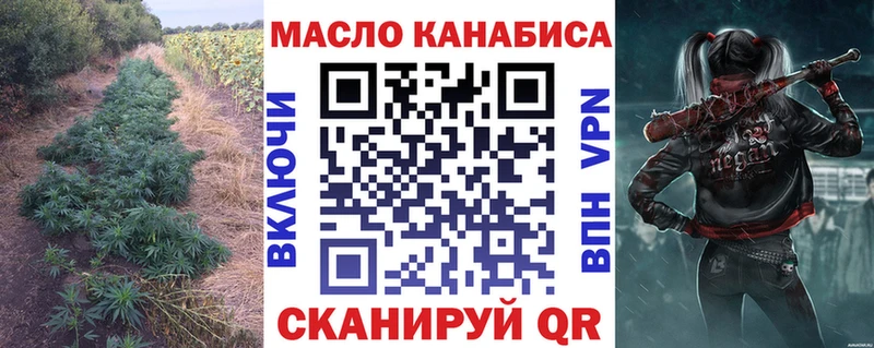 где найти наркотики  Куровское  Дистиллят ТГК THC oil 