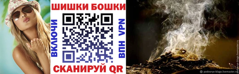 купить наркотик  Куровское  даркнет клад  Канабис тримм 